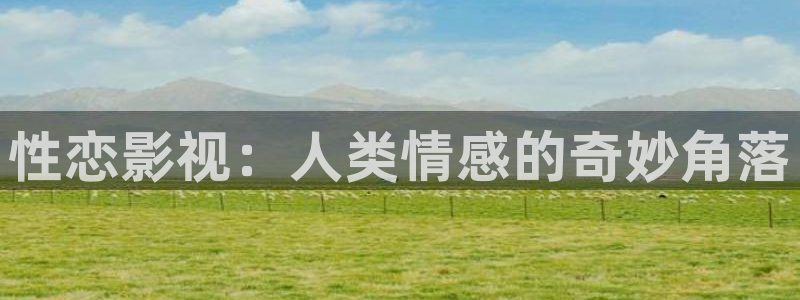 泡泡影视电影电视